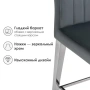Барный стул Woodville Joan dark grey / steel